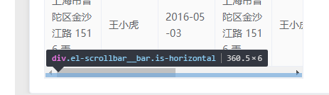 el-scrollbar