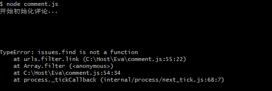 error